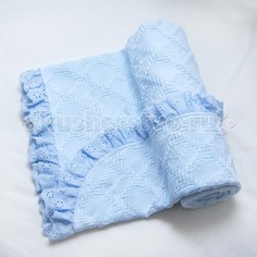 Одеяла Одеяло Baby Nice (ОТК) вязаное с рюшами 80х100 см