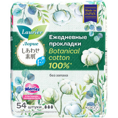 Laurier F Botanical Cotton Гигиенические прокладки на каждый день 54 шт.