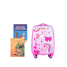 Детские чемоданы Magio Чемодан детский Счастливый единорог + 2 книги