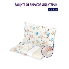 Подушки для малыша Intellecta Комфортная подушка memory с защитой от вирусов и бактерий 50х30