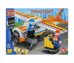 Конструкторы Конструктор Город мастеров Самолёт (171 деталь)