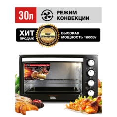 Бытовая техника GFGRIL Мини-печь GFO-30B