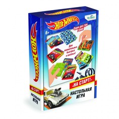 Настольные игры Origami Настольная игра Hot Wheels На старт!
