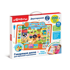 Электронные игрушки Азбукварик Говорящая доска Игры на ферме