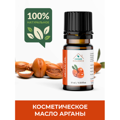 Косметика для мамы HomeBalance Эфирное масло Аргана 10 мл
