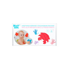 Коврики для купания Коврик ROXY-KIDS Набор: Антискользящие детские мини-коврики для ванны/игрушка + пальчиковые краски