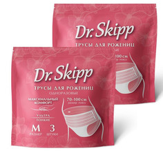 Одежда для беременных Dr. Skipp Трусы женские одноразовые послеродовые, менструальные, гигиенические 6 шт.