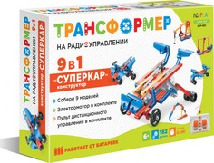 Конструкторы Конструктор ND Play Суперкар 9 в 1 на радиоуправлении