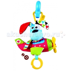 Подвесные игрушки Подвесная игрушка Yookidoo Щенок в самолете мягкая музыкальная