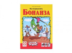 Настольные игры Стиль жизни Настольная игра Бонанза