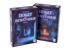 Настольные игры Стиль жизни Настольная игра Побег из психушки