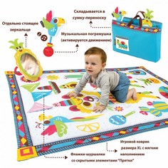 Игровые коврики Игровой коврик Yookidoo сумка XL Фиеста