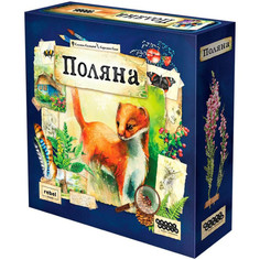 Настольные игры Hobby World Настольная игра Поляна