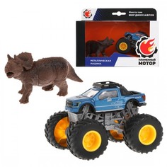 Машины Пламенный мотор Монстр трак Мир динозавров c фигуркой трицератопса