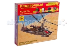 Сборные модели Моделист Модель Подарочный набор Ударный вертолет Черная акула