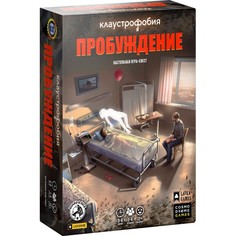 Настольные игры Cosmodrome Games Игра Клаустрофобия Пробуждение