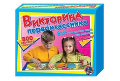 Раннее развитие Десятое королевство Настольная игра Викторина первоклассника