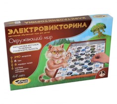 Настольные игры Десятое королевство Игра Электровикторина Окружающий мир