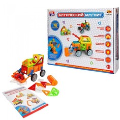 Конструкторы Конструктор ABtoys Магический магнит (76 деталей) PT-01349