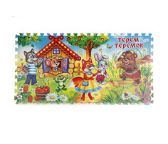 Игровые коврики Игровой коврик Играем вместе Коврик-пазл Теремок 8 Сегментов