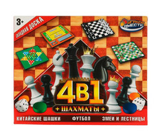Настольные игры Играем вместе Шахматы 4 в 1 ZY1223896-R