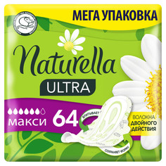 Гигиенические прокладки Naturella Женские гигиенические ароматизированные Прокладки Ultra Maxi с ароматом ромашки 64 шт.