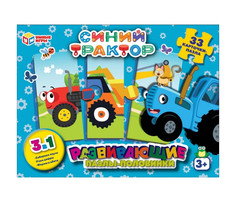 Умные игры Пазлы-половинки Синий Трактор 3 в 1