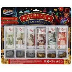 Ролевые игры Играем вместе Игровой набор Деньги для кассы 1704K1085-R