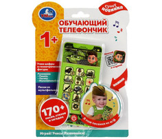Электронные игрушки Умка Обучающий телефончик 170 песён Umka
