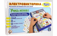 Настольные игры Десятое королевство Игра настольная Электровикторина Учись играя!