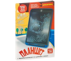 Доски и мольберты Bondibon Планшет с жидкокристаллическим 8,5-дюймовым экраном