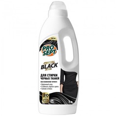 Бытовая химия Prosept Crystal Жидкое моющее средство для стирки черных тканей и тёмных тканей 1 л