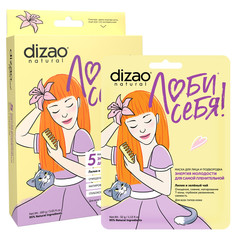 Косметика для мамы Dizao Маска для лица и подбородка Энергия молодости для самой пленительной 5 шт.