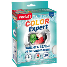 Хозяйственные товары Paclan Color Expert салфетки для защиты белья от окрашивания во время стирки 20 шт.
