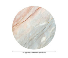Товары для праздника JoyArty Скатерть на кухонный стол Мраморный градиент круглая на резинке 105x120 см
