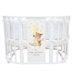 Кроватки-трансформеры Кроватка-трансформер Indigo Baby Sleep 7 в 1