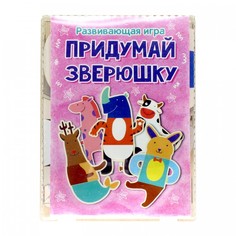 Деревянные игрушки Деревянная игрушка Paremo Игровой набор Собери зверюшку