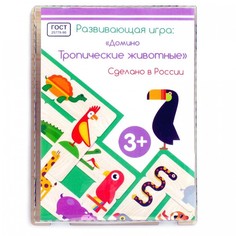 Деревянные игрушки Деревянная игрушка Paremo Игровой набор Домино Тропические животные