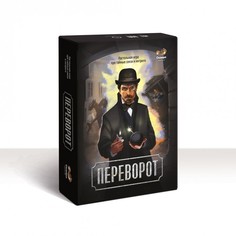 Настольные игры Сквирл Настольная игра Переворот