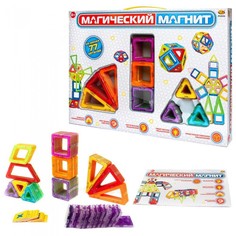 Конструкторы Конструктор ABtoys Магический магнит (77 деталей)