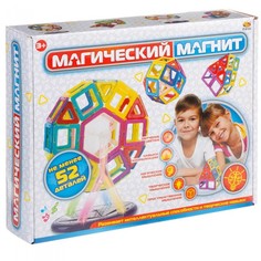 Конструкторы Конструктор ABtoys Магический магнит (52 деталей)