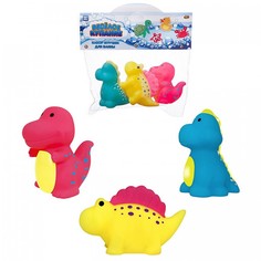 Игрушки для ванны ABtoys Веселое купание Набор игрушек для ванны Динозаврики (3 предмета)