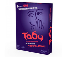 Настольные игры Hasbro Games Taboo Табу