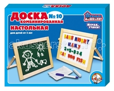 Доски и мольберты Тридевятое царство Магнитно-маркерная доска для детей дк-10