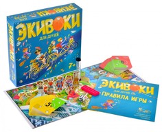 Настольные игры Экивоки Настольная игра для друзей