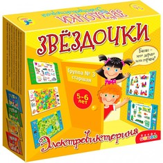 Настольные игры Дрофа Электровикторина Звездочки