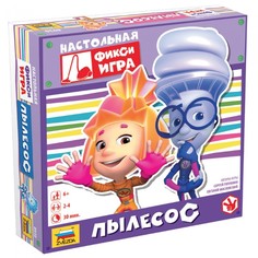 Настольные игры Звезда Настольная игра Фиксики Пылесос