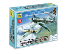 Сборные модели Звезда Великие противостояния Мессер Bf-109 против Як-3 1:72
