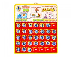 Игры для малышей Смайл Декор Календарь-планер-адвент для детей