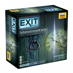 Настольные игры Звезда Настольная игра Exit Заброшенный дом